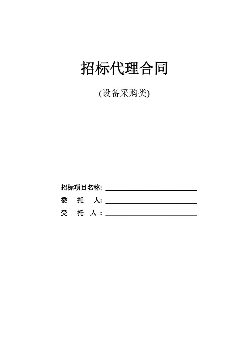 办公室装修潮:打造高效沟通的智慧空间